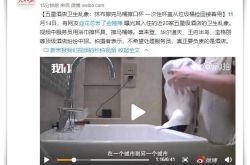 [6分钟科普]长沙市工厂普工招聘信息_哔哩哔哩-3